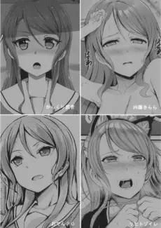 Hikawa Sayo Ryoujoku Goudoubon (40)