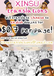 Jiangshi Musume part 1 (11)