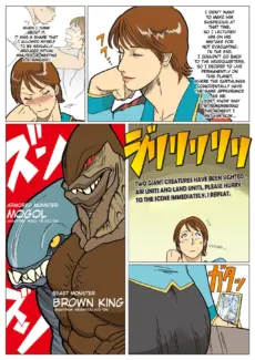 Mousou Tokusatsu Series Ultra Madam (13)