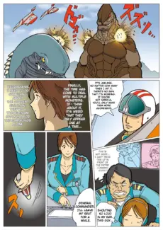 Mousou Tokusatsu Series Ultra Madam (14)