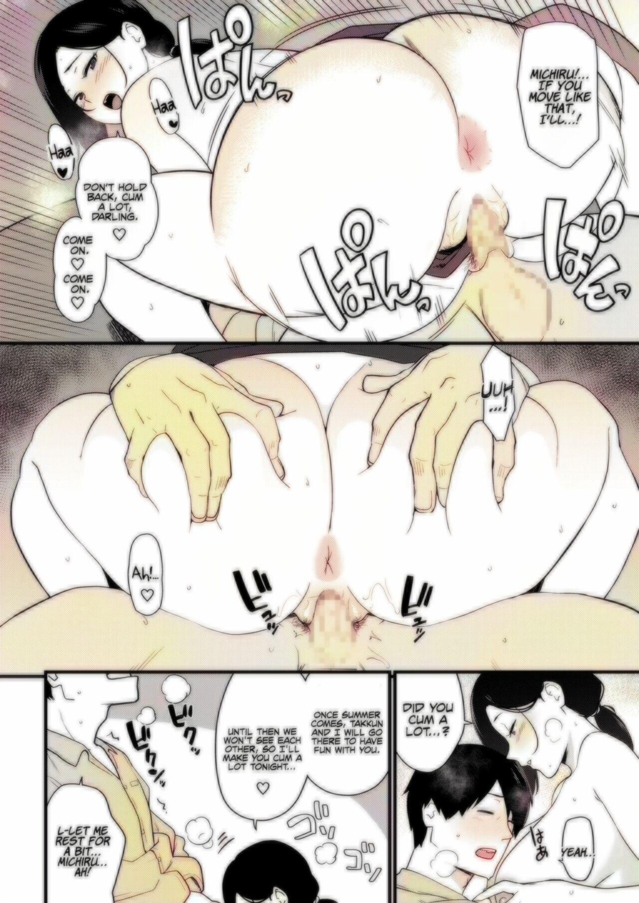 Andoryu