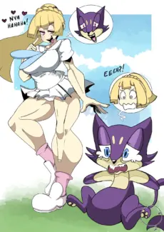 Pokemon Bodyswap 2019