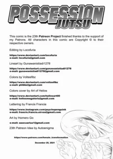 Possession Jutsu (3)