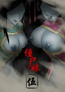 Skyzen – Jiangshi Musume Chapter 5