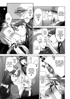 Strange Wife (10)