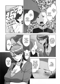 Strange Wife (6)