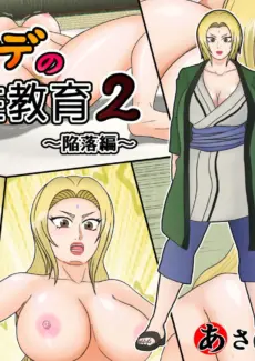 Tsunade’s Sex Education 2 (1)