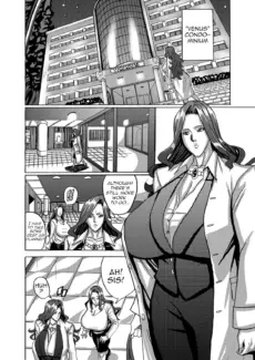 VENUS MANSION (20)