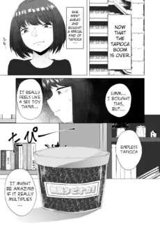 Zoushoku Tapioca (3)