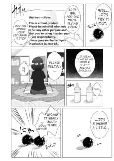 Zoushoku Tapioca (4)
