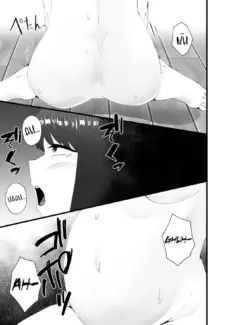 Zoushoku Tapioca (9)