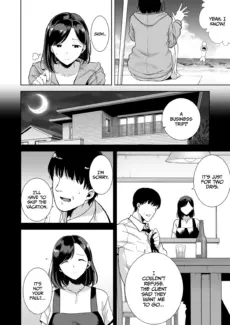 A Midsummer NTR Dream (3)
