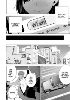 A Midsummer NTR Dream (95)