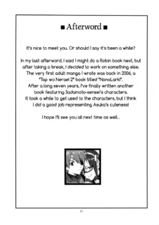Anata No Shiranai Sekai (20)