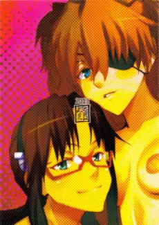 Anata No Shiranai Sekai (22)