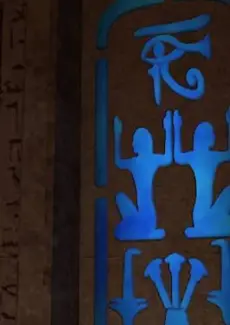 Anubis Gateway (237)