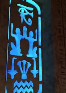 Anubis Gateway (253)
