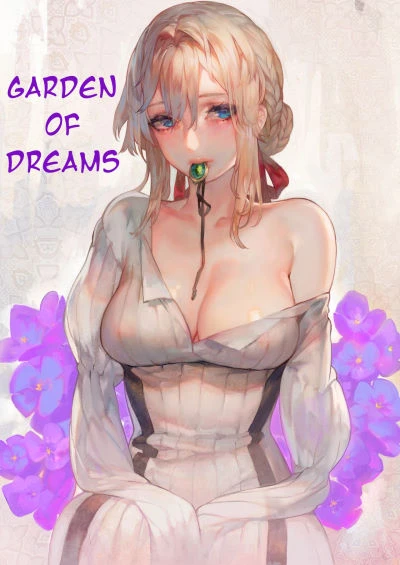 Aoin – Dreaming Garden