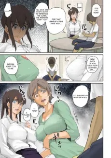 Choukyou Keikaku (16)