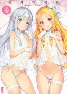 Honeymoon with little wives (1)