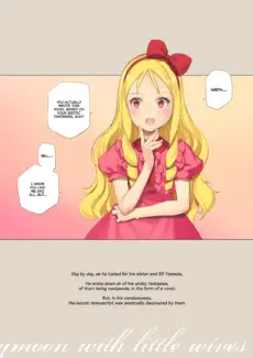 Honeymoon with little wives (2)