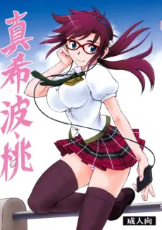 Makinami Momo (1)