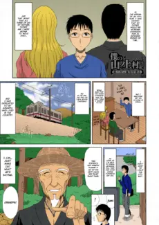 My Mountain Village Pregnancy Diary (6)