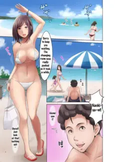 Neginegio - The Sterile Husband and The Fertile Wife Neginegio – The Sterile Husband and The Fertile Wife