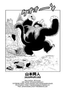 Punishment In Pilaf’s Castle (20)