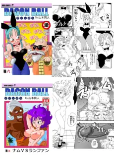 Punishment In Pilaf’s Castle (21)
