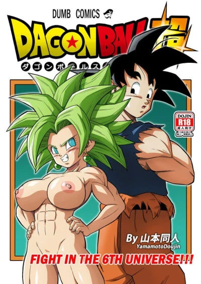 Yamamoto – Battle in the 6th Universe!! [DRAGON BALL SUPER]