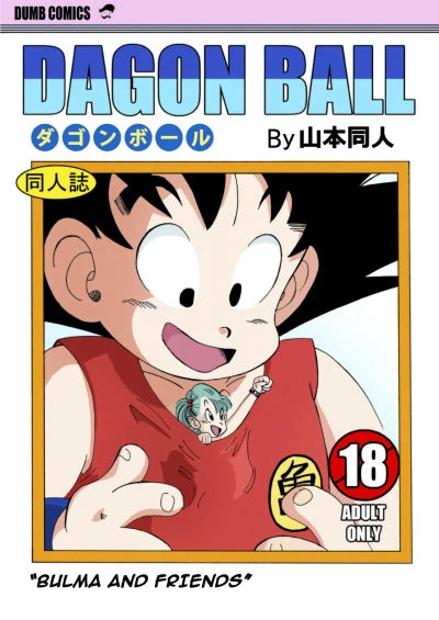 Yamamoto – Bulma And Friends (Dragon Ball)
