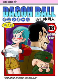 Yamamoto – Oolong Cheats on Bulma