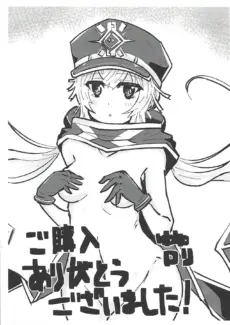 Sento Echichi Settai (27)