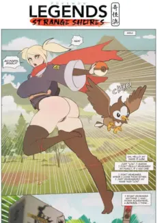 [The Kite] Legends Arceus