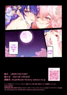 A Cherry Blossom Feast (14)