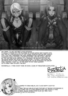Battleship Yamato 2199-2 (31)