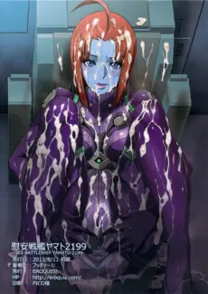 Battleship Yamato 2199-2 (32)