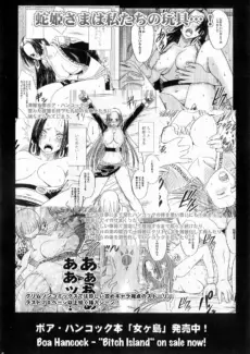 Bonney’s Defeat (41)