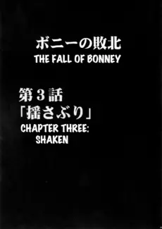 Bonney’s Defeat (42)