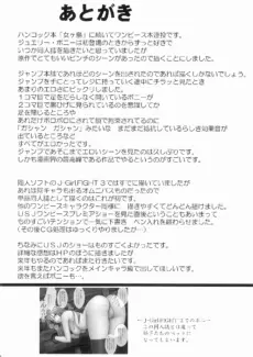 Bonney’s Defeat (56)