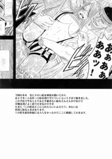 Bonney’s Defeat (58)