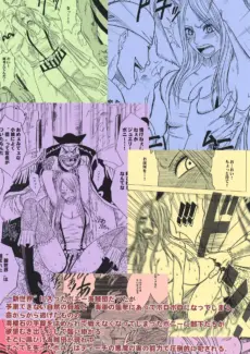 Bonney’s Defeat (61)