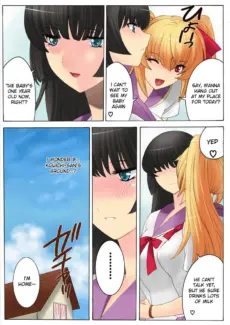 Botepuri Kanda Family 3 (3)