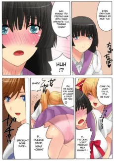 Botepuri Kanda Family 3 (6)