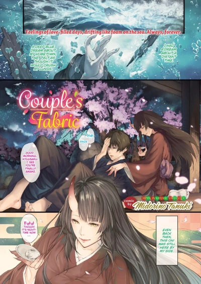 Midorino Tanuki – Couple’s Fabric