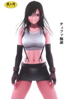 Crimson – Tifa Before Climax (Final Fantasy 07)