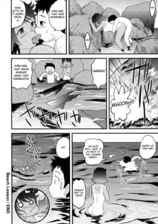 Doutei Kaikin!! (110)