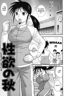 Doutei Kaikin!! (163)