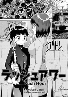 Doutei Kaikin!! (41)